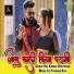 Raj Kumar Kherabad