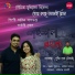 Aritra Dasgupta, Swarnali Bose