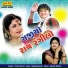 Vanita Barot
