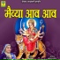 Indra Dhavsi
