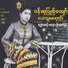 Pan Su Pyae Kyaw