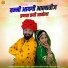 Meena Parmar