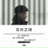 肖小灼