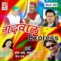 Rakesh Vistt, Manoj Kohli, Amit Kohli, Meena Rana