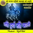 Govardhan Baghel