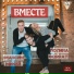 Максим Микей