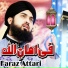 Hasbi Rabbi Jallallah
