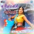 Neelu Rangili