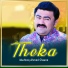 Mushtaq Ahmad Cheena