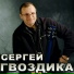 Неизвестен