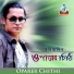 Bobby Habib