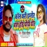 Vijay Chauhan
