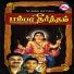 Ravi Sankar