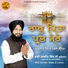 Bhai Jasveer Singh Ji
