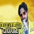 Deva Kumar