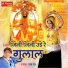 Ratan Rao
