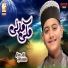 Rao Ali Hasnain
