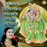 Shastri Neelam Yadav