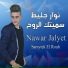 Nawar Jalyet