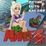 Makeeva69