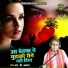 R.D Awara