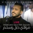 Mohamed Tarek