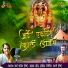Sonali Bhoir, Ak Patil