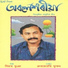 Bijoy Bhuyan