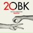 OBK