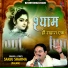 Sanju Sharma Palam