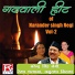 Narander Singh Negi, Rekha Dasmana, Anurada Nirala