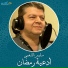 Selim Al Zahaby