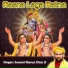 Swami Karun Dass Ji
