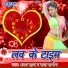 Sharwan Saj, Radha Pandey
