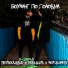devsouliable, feelalive feat. NotCalmKid