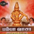 Pushpavanam Kuppu Swamy