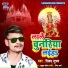 Shivam Shubham