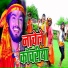 Pancham Pardeshi