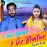 Sachin Singh