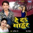 Hakim Ji, Neha Chauhan