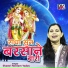 Shastri Neelam Yadav