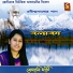 Meghali Ghati