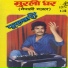Muralidhar