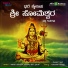 Ajay Warrior, Anuradha Bhat, Prathima