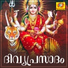 Sujith Krishna