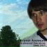 Дмитрий Ананьев
