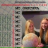 missobshestvoznanie, MC GAECHKA