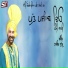 Pammi Bai