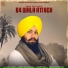 Rana Dhillon