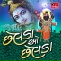Ami Joshi